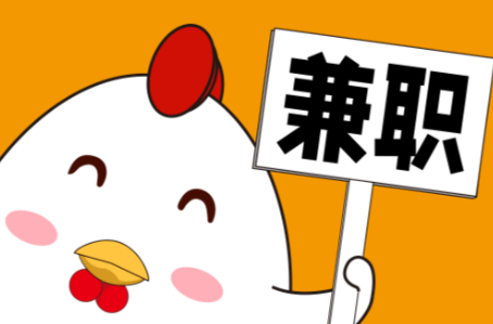 雅安宝妈居家带娃线上兼职赚钱项目有哪些推荐 第1张 雅安宝妈居家带娃线上兼职赚钱项目有哪些推荐 第1张